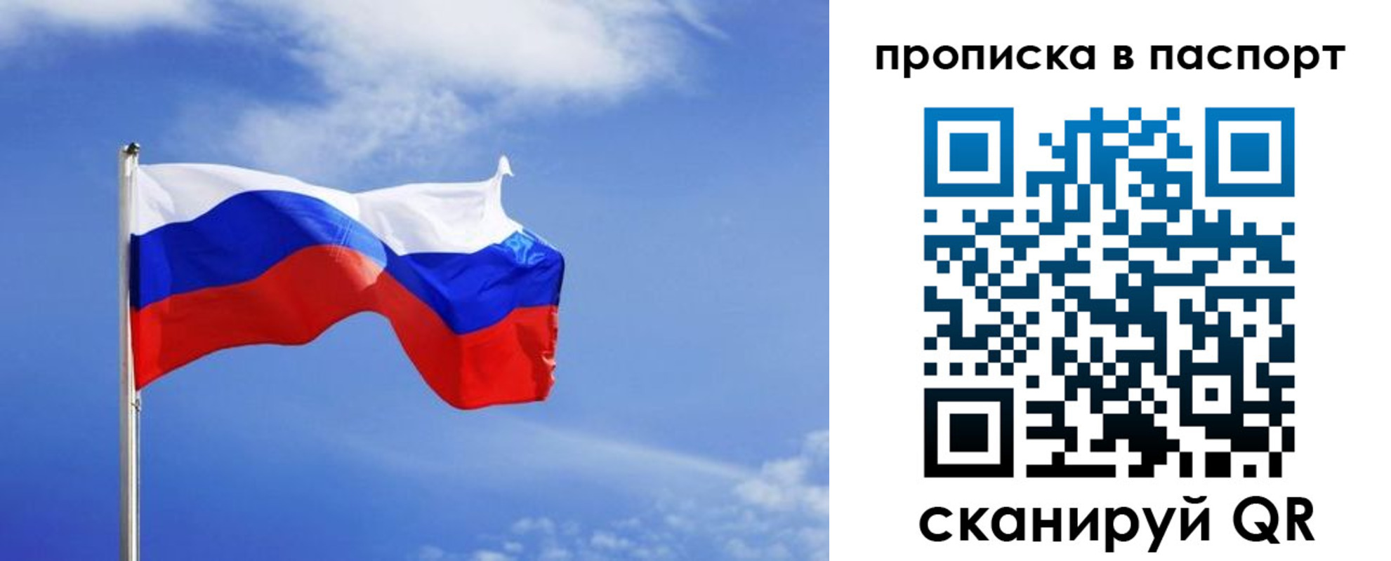 где прописаться в Емве
